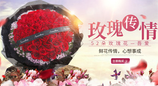山东青岛平度市灰埠镇北城戈庄村鲜花速递
